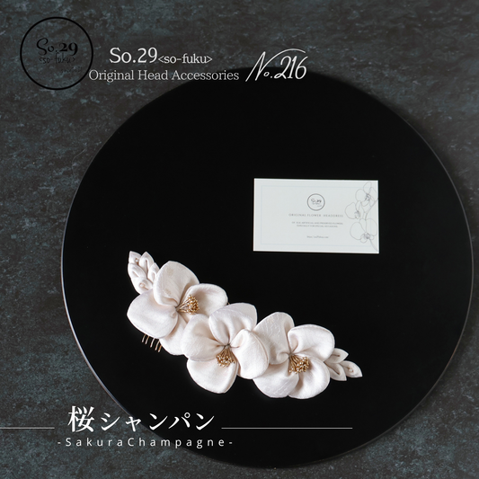 No.216｜絹花〈きぬばな〉｜桜シャンパン／5点セット｜卒園式・七五三・訪問着に