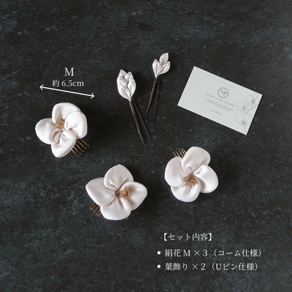 絹花〈きぬばな〉桜シャンパン 5点セット｜白無垢・色打掛・成人式の和装髪飾り No.216