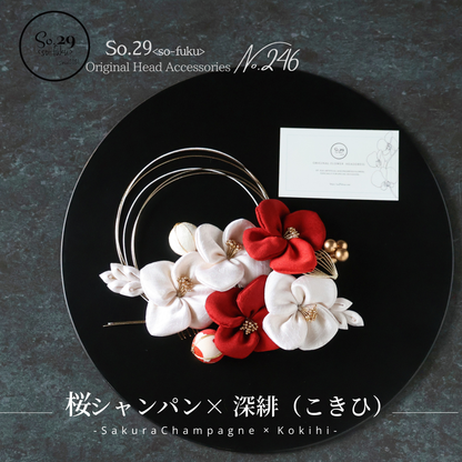 No.246｜絹花〈きぬばな〉｜桜シャンパン× 深緋（こきひ）｜結婚式・成人式・七五三に