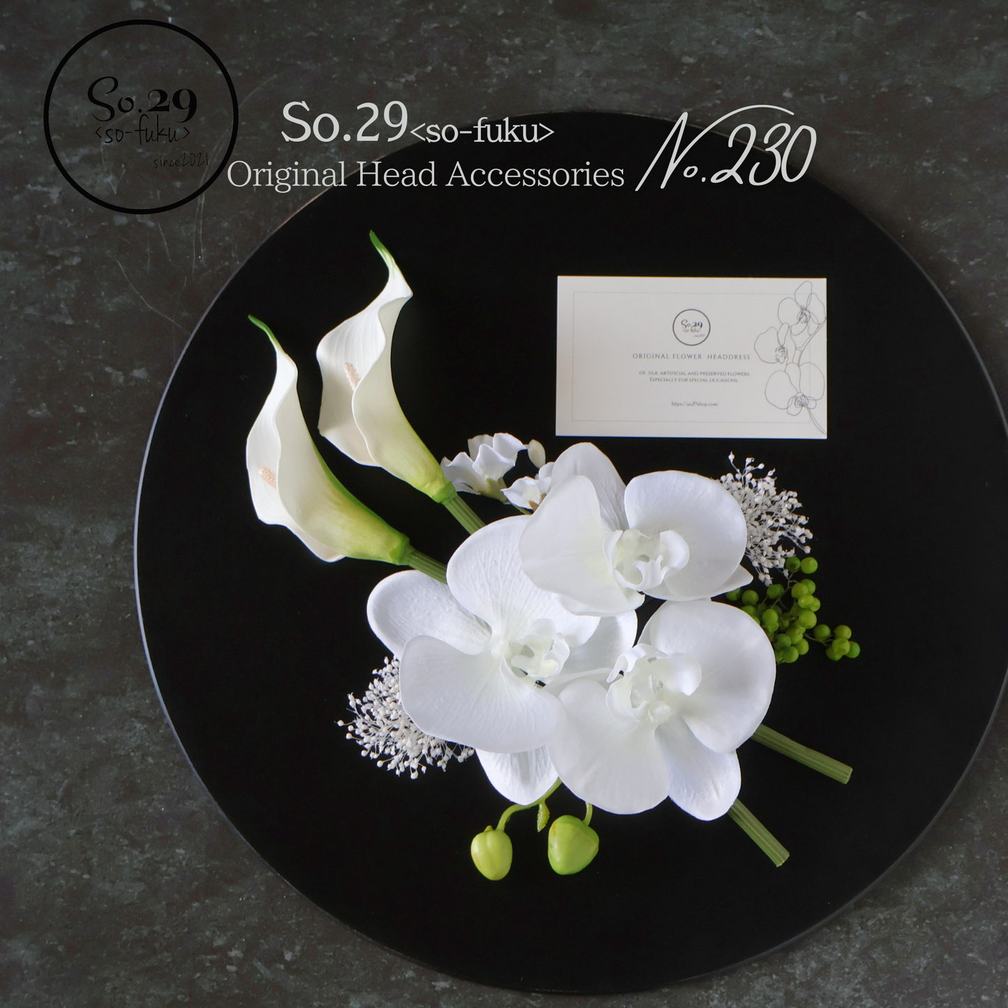 No.230｜カラーリリーと胡蝶蘭の髪飾り（白）｜白無垢・色打掛・結婚式に