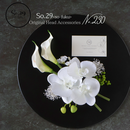 No.230｜カラーリリーと胡蝶蘭の髪飾り（白）｜白無垢・色打掛・結婚式に