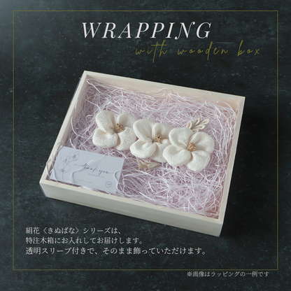 【M-008】セミオーダー専用