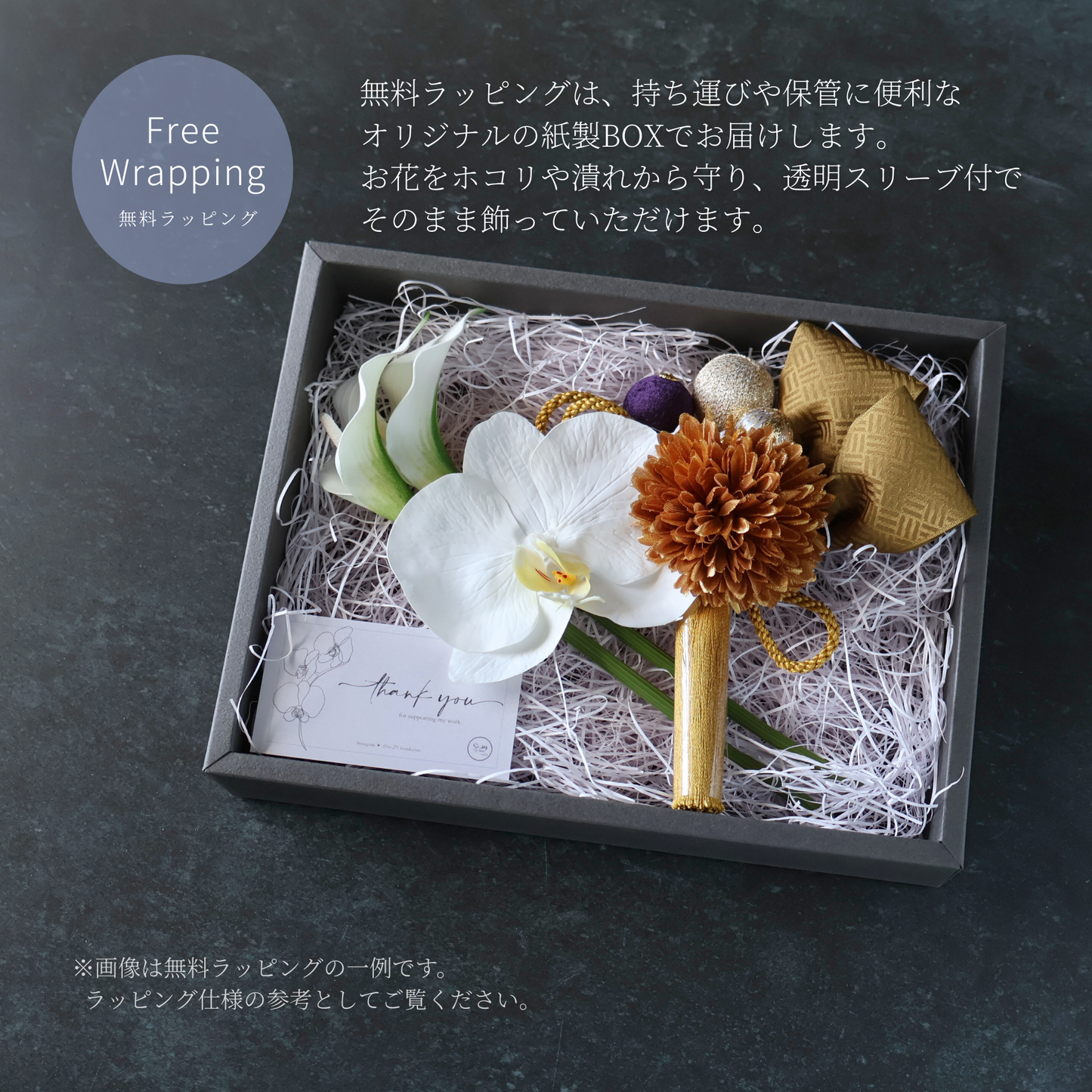 No.232｜カラーリリーと胡蝶蘭の髪飾り（ゴールド）｜振袖・袴・成人式・卒業式に