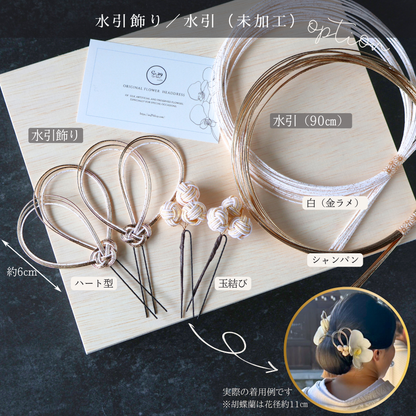 No.240｜シンビジュームの髪飾り（モーヴピンク）｜結婚式・成人式・卒業式に