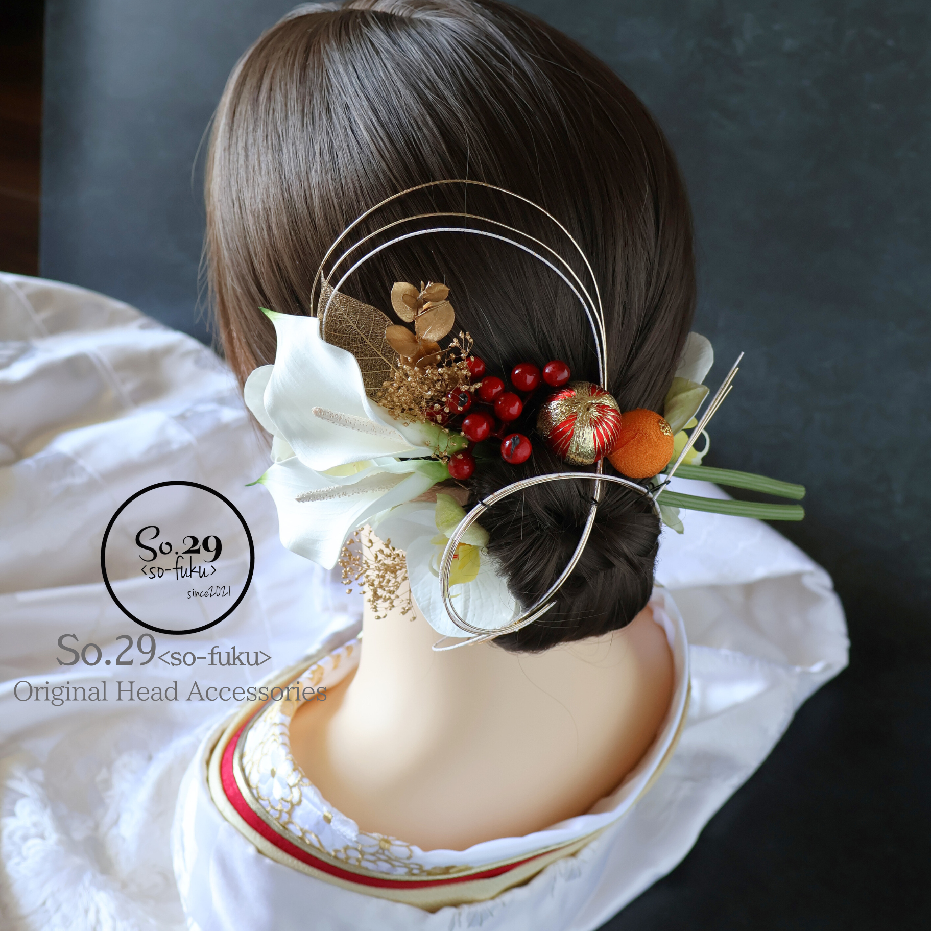 No.236|カラーリリーと胡蝶蘭の髪飾り(赤)|白無垢・色打掛・結婚式 No.236|カラーリリーと胡蝶蘭の髪飾り(赤)|白無垢・色打掛・結婚式
