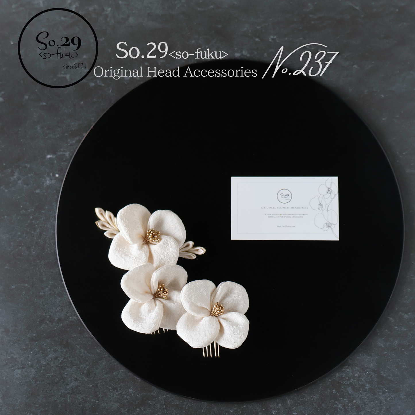 No.237｜絹花〈きぬばな〉 正絹の花飾り（オフホワイト／5点セット）｜卒園式・七五三・訪問着に