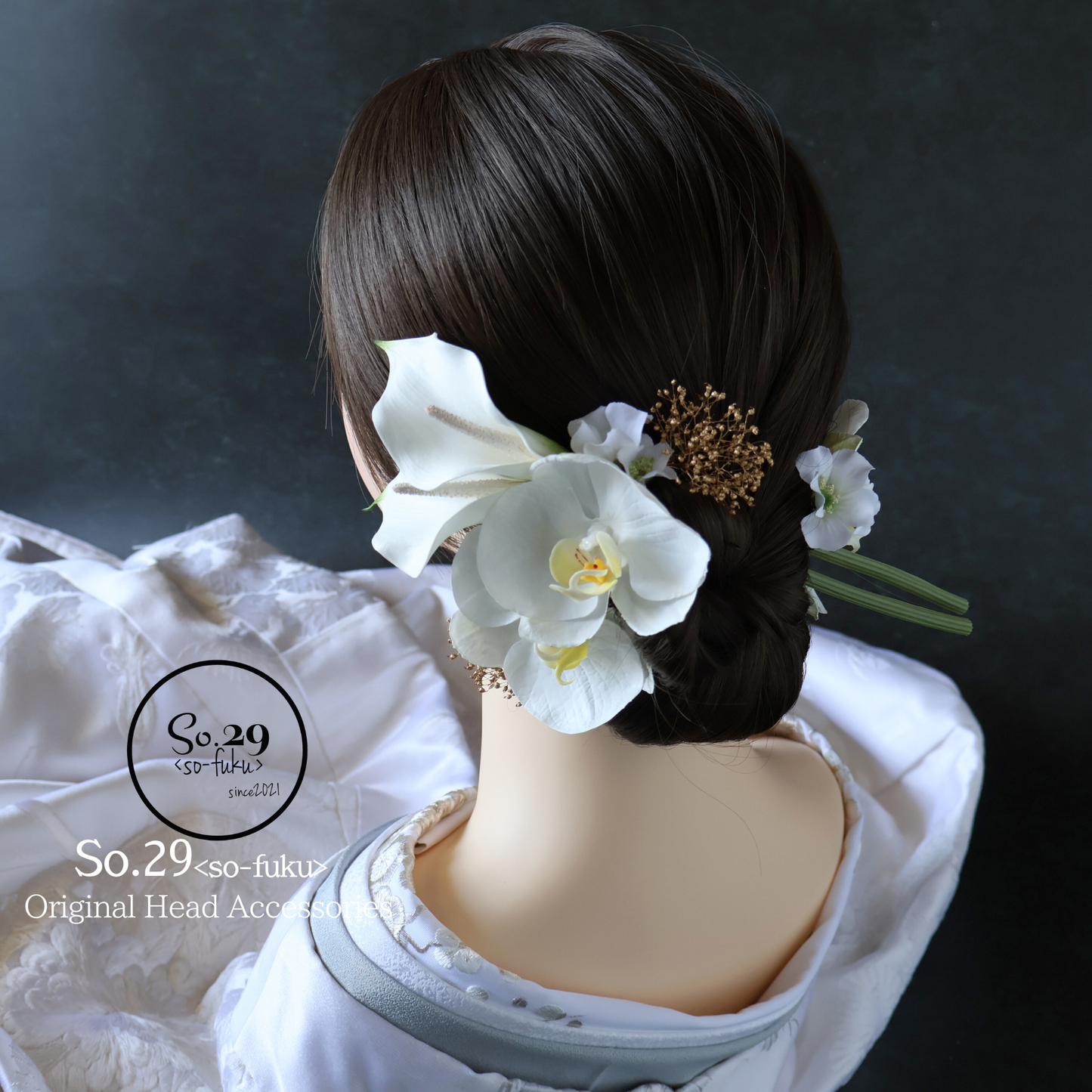 No.234｜《人気作リニューアル版》カラーリリーと胡蝶蘭の髪飾り（白）｜白無垢・色打掛・結婚式に