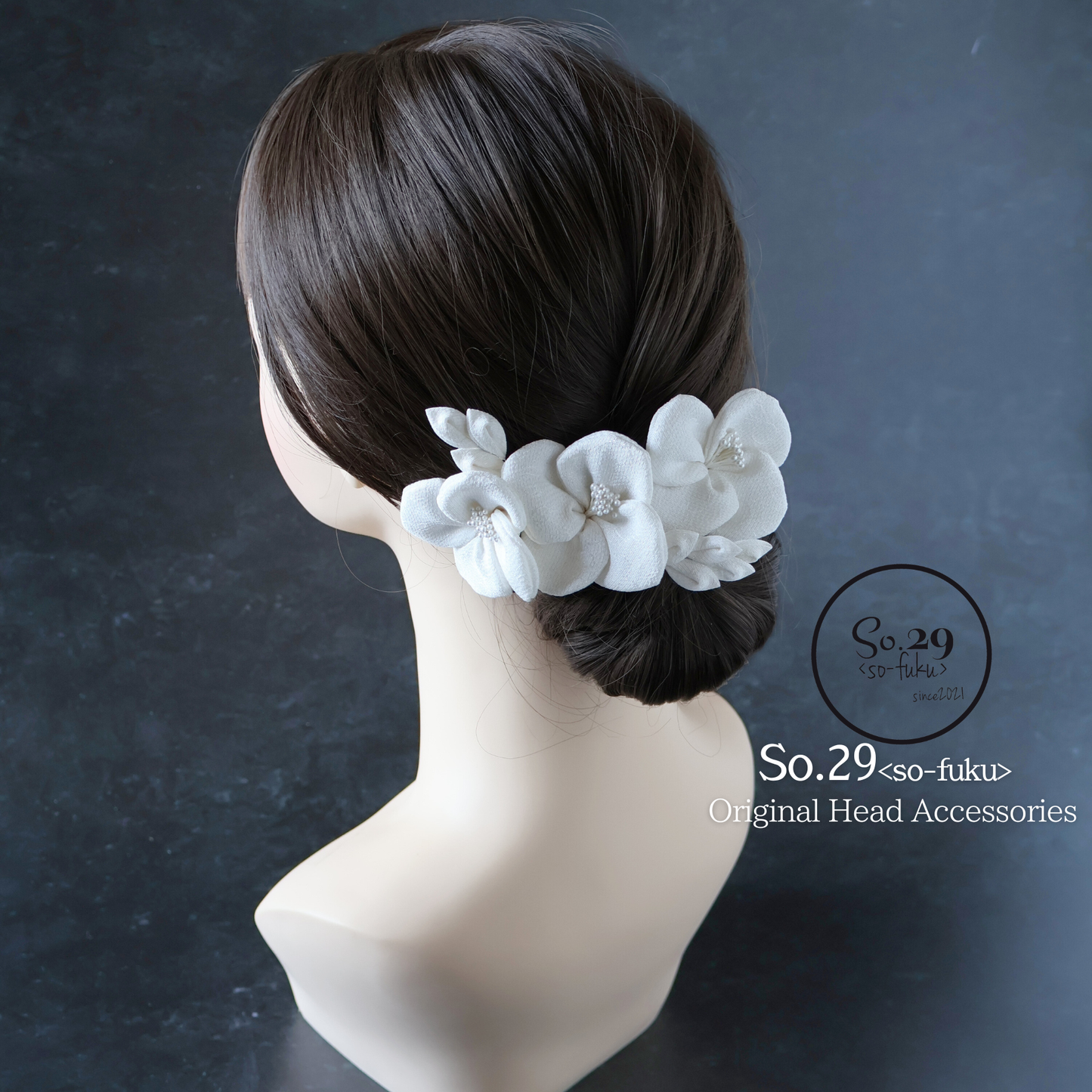 No.241｜絹花〈きぬばな〉｜月白／5点セット｜白無垢・色打掛・結婚式に