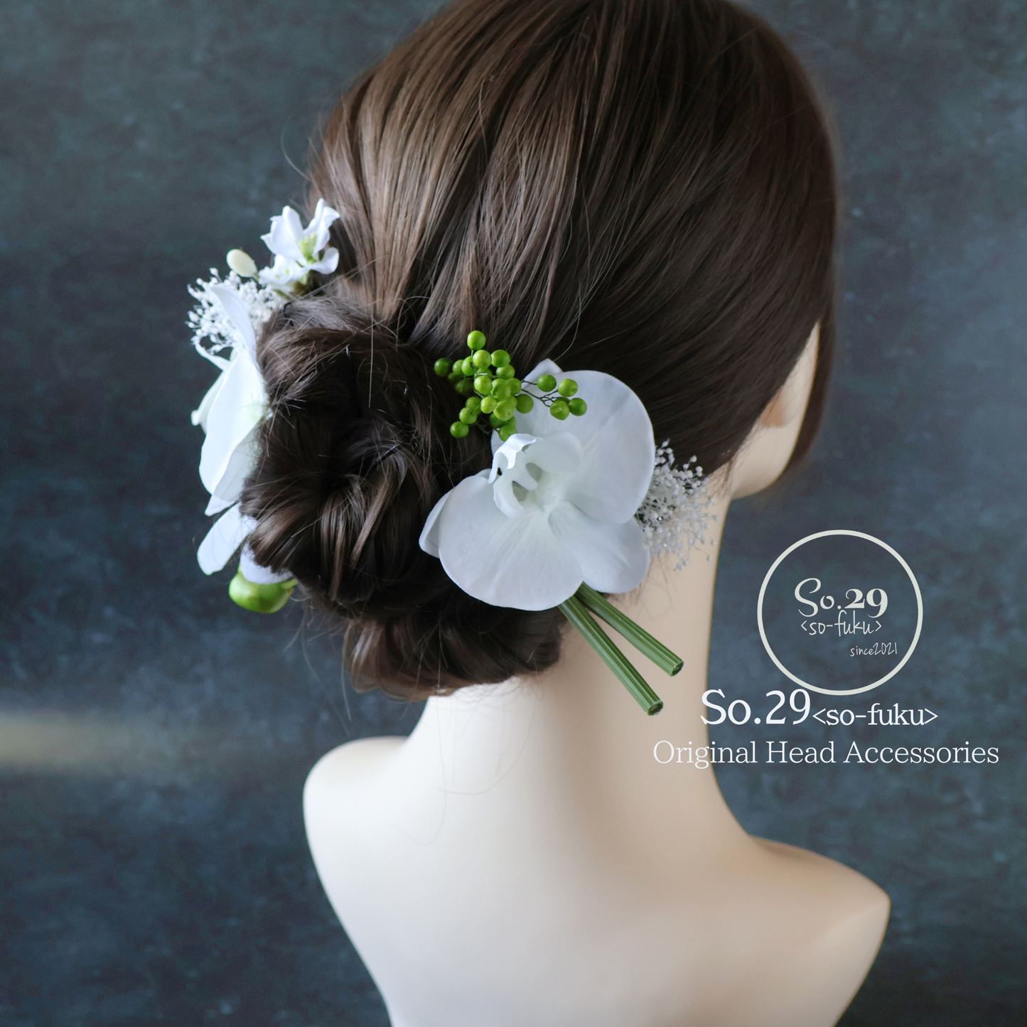 No.230｜カラーリリーと胡蝶蘭の髪飾り（白）｜白無垢・色打掛・結婚式に