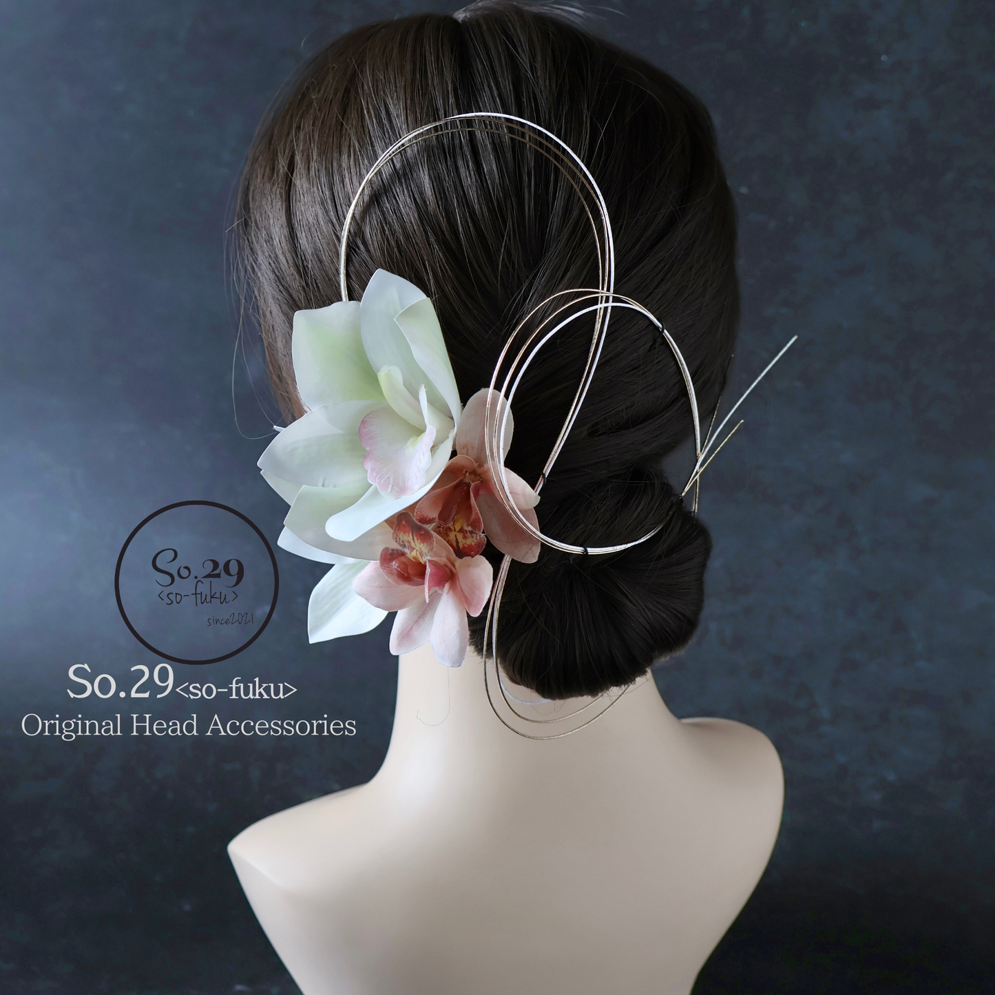 【S-60】オーダー専用