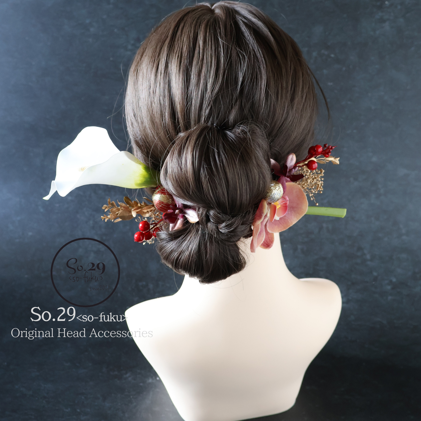 【S-61】オーダー専用