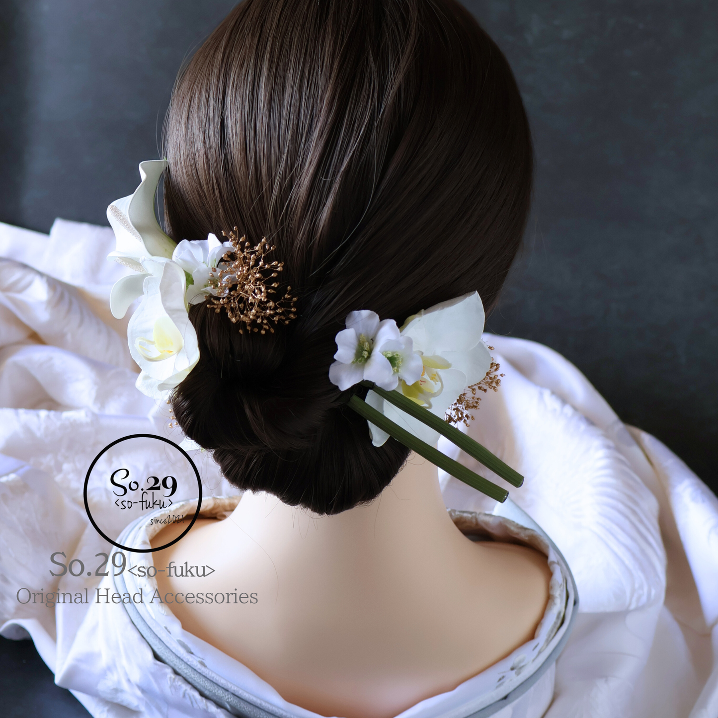 No.234｜《人気作リニューアル版》カラーリリーと胡蝶蘭の髪飾り（白）｜白無垢・色打掛・結婚式に