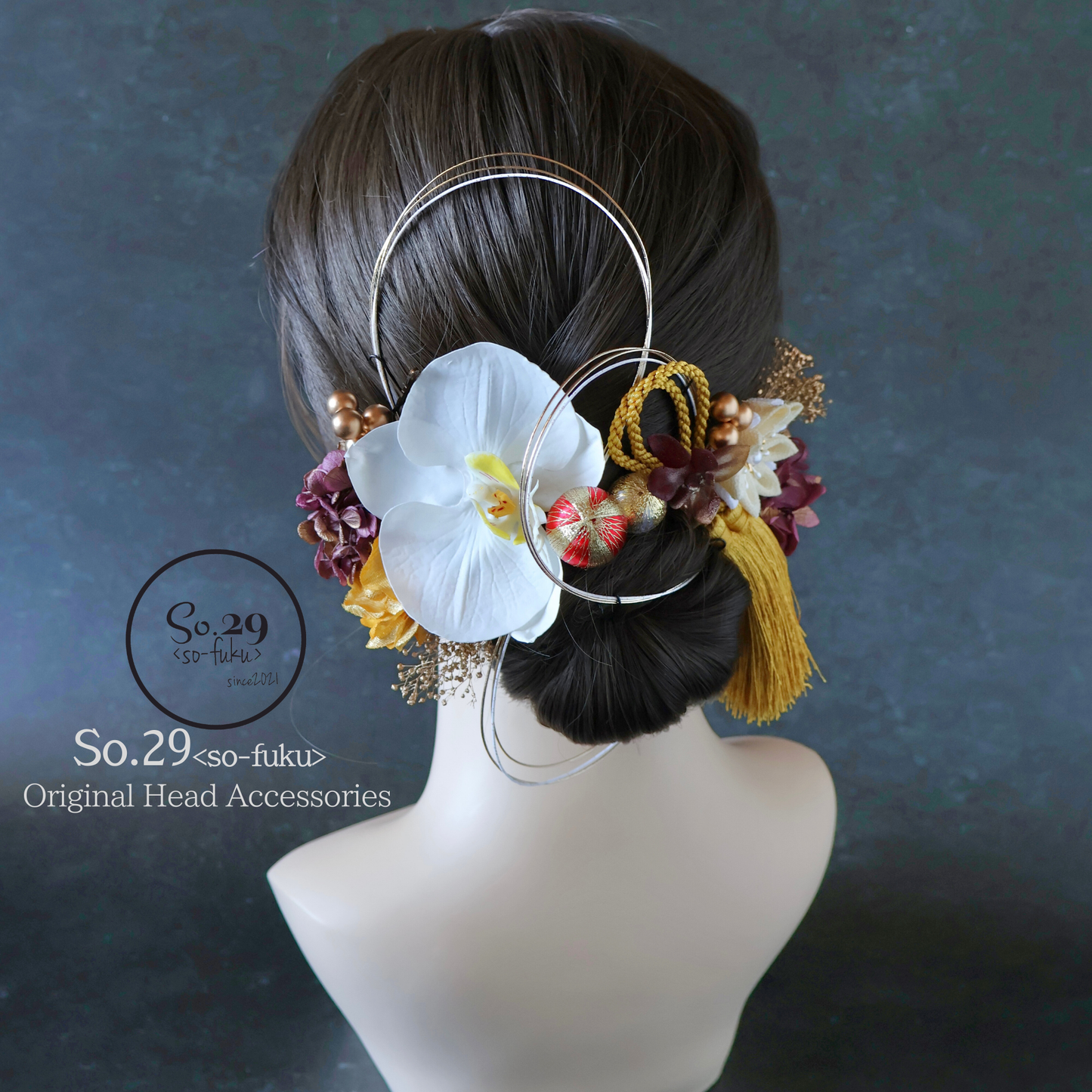 【S-59】オーダー専用