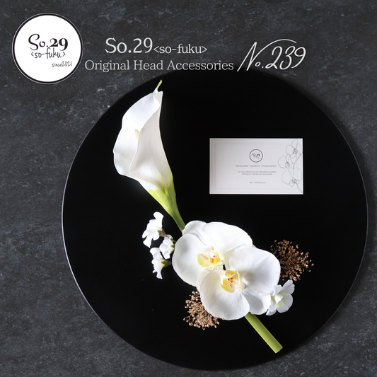 No.239｜カラーと胡蝶蘭の髪飾り（白）｜白無垢・色打掛・結婚式に