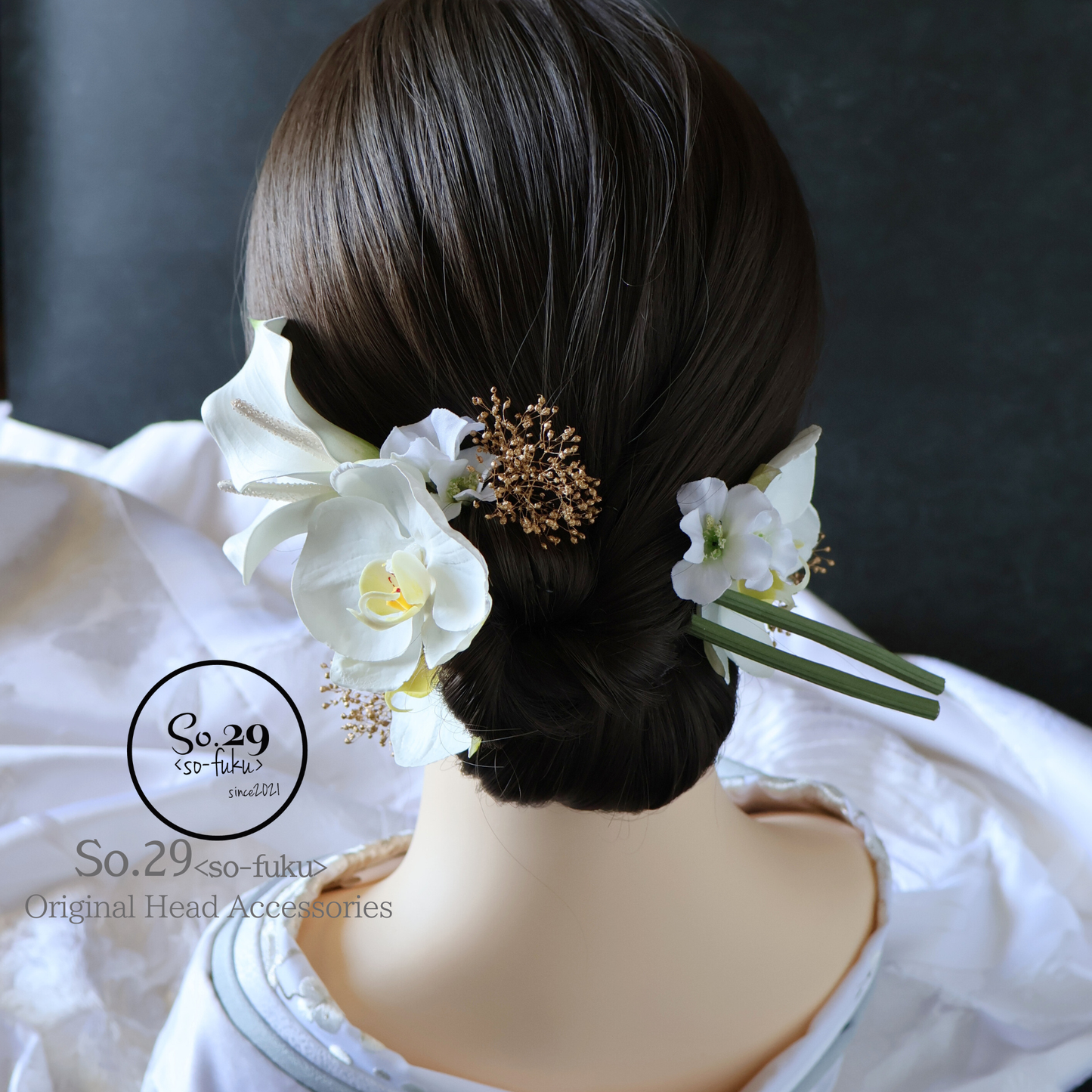 No.234｜《人気作リニューアル版》カラーリリーと胡蝶蘭の髪飾り（白）｜白無垢・色打掛・結婚式に