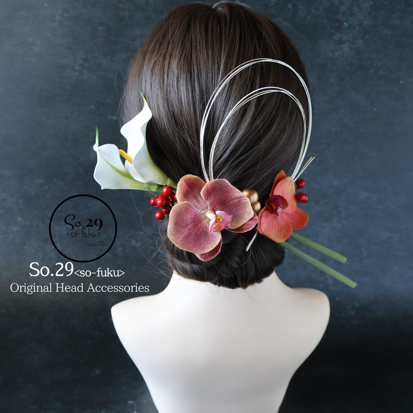 No.235｜カラーリリーと胡蝶蘭の髪飾り（オレンジ）｜結婚式・成人式・卒業式に