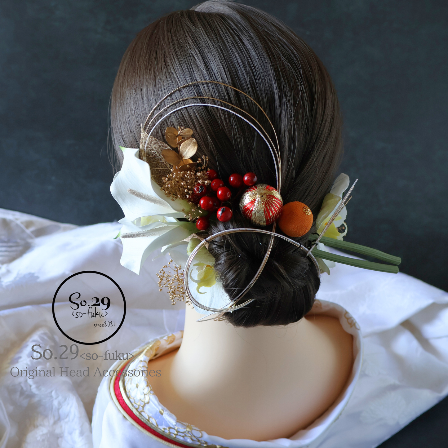 No.236｜カラーリリーと胡蝶蘭の髪飾り（赤）｜白無垢・色打掛・結婚式に