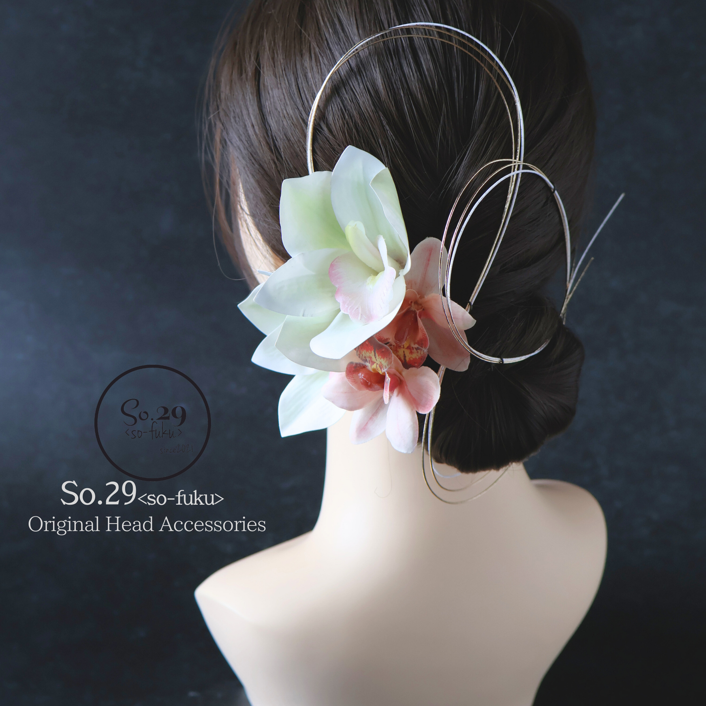 【S-60】オーダー専用