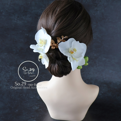 No.128｜胡蝶蘭の髪飾り （白）｜成人式・卒業式・結婚式に