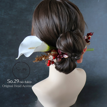 【S-61】オーダー専用