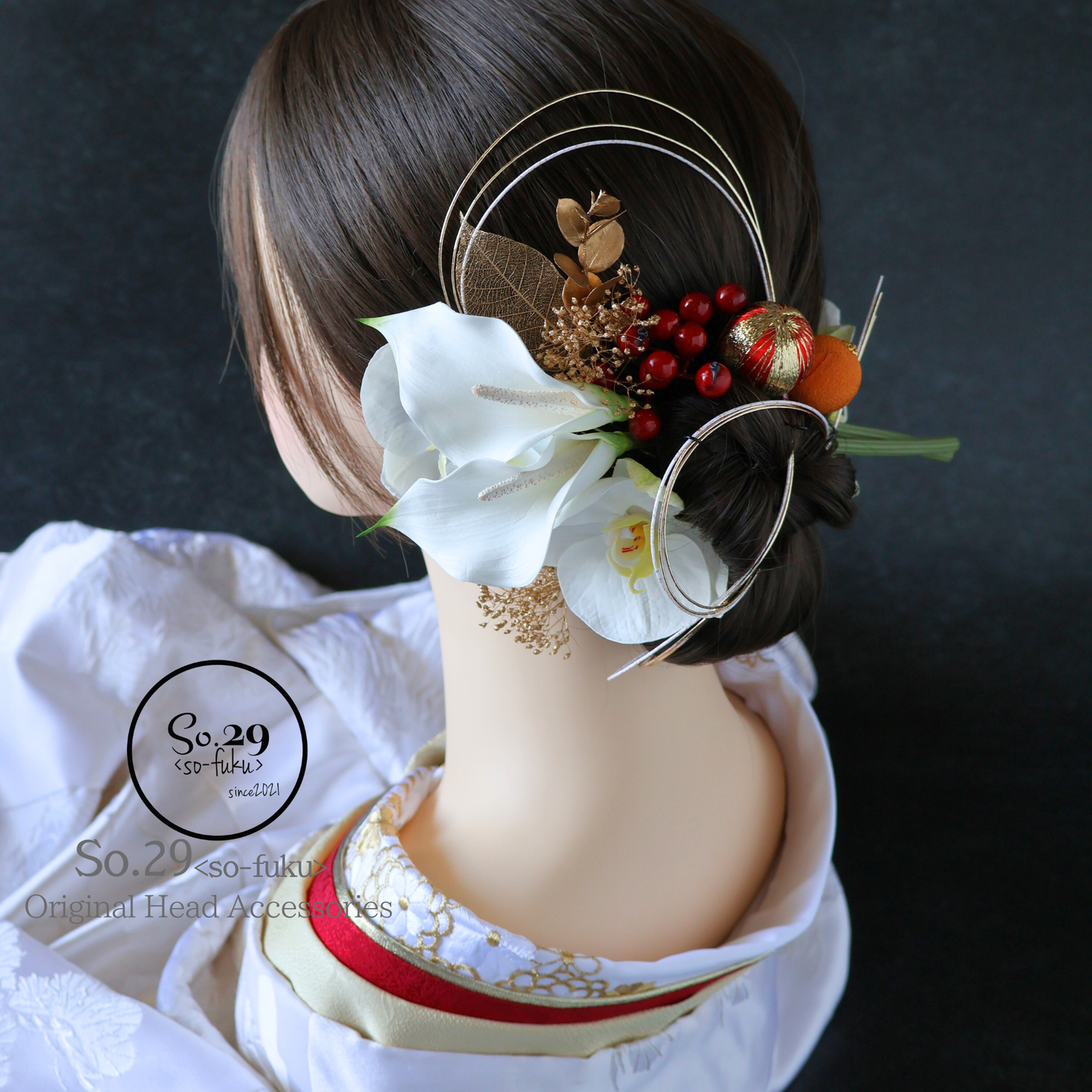 No.236｜カラーリリーと胡蝶蘭の髪飾り（赤）｜白無垢・色打掛・結婚式に