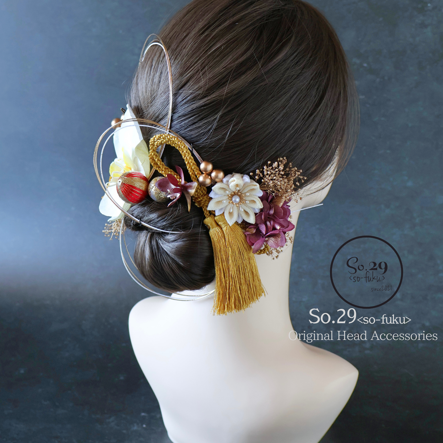 【S-59】オーダー専用