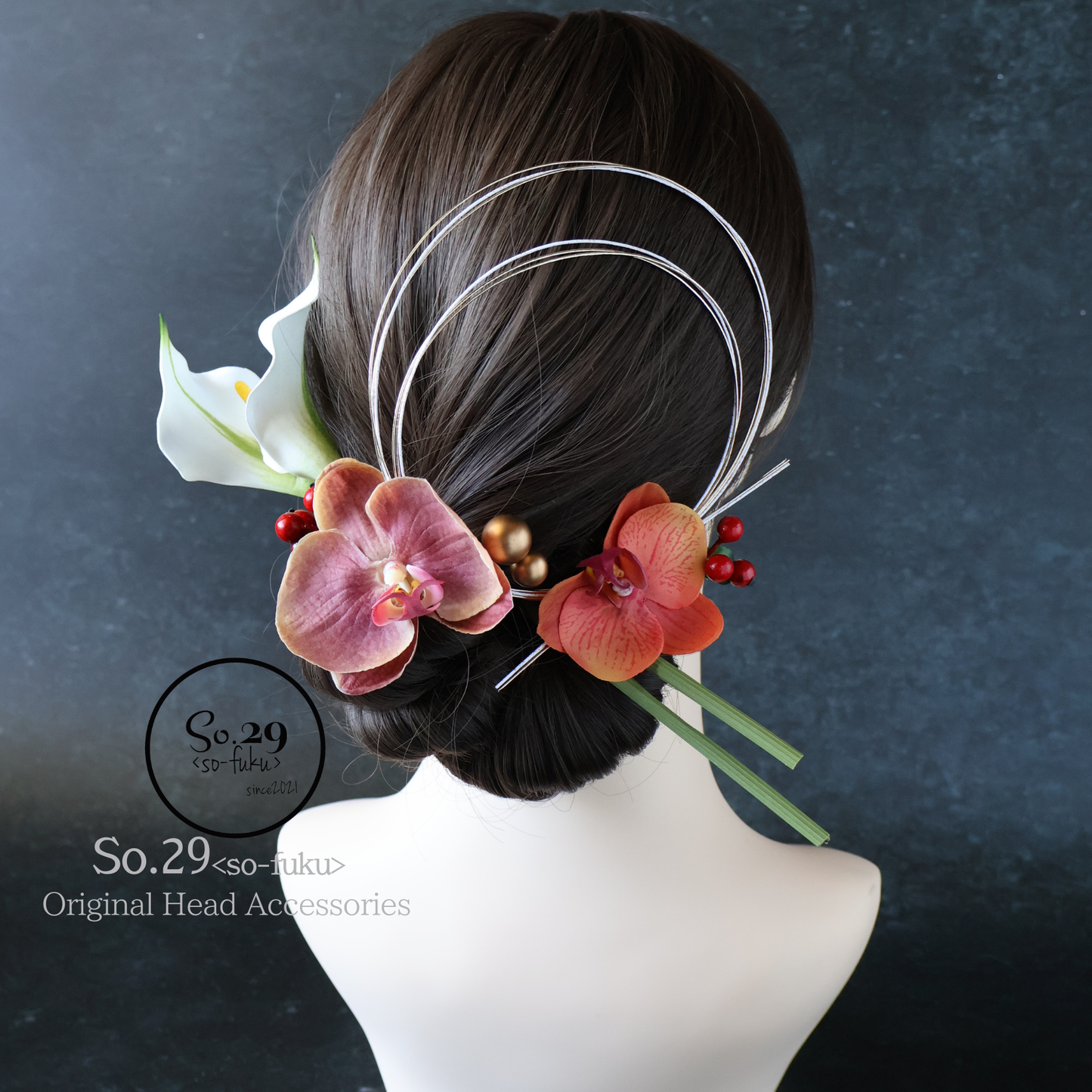 No.235｜カラーリリーと胡蝶蘭の髪飾り（オレンジ）｜結婚式・成人式・卒業式に