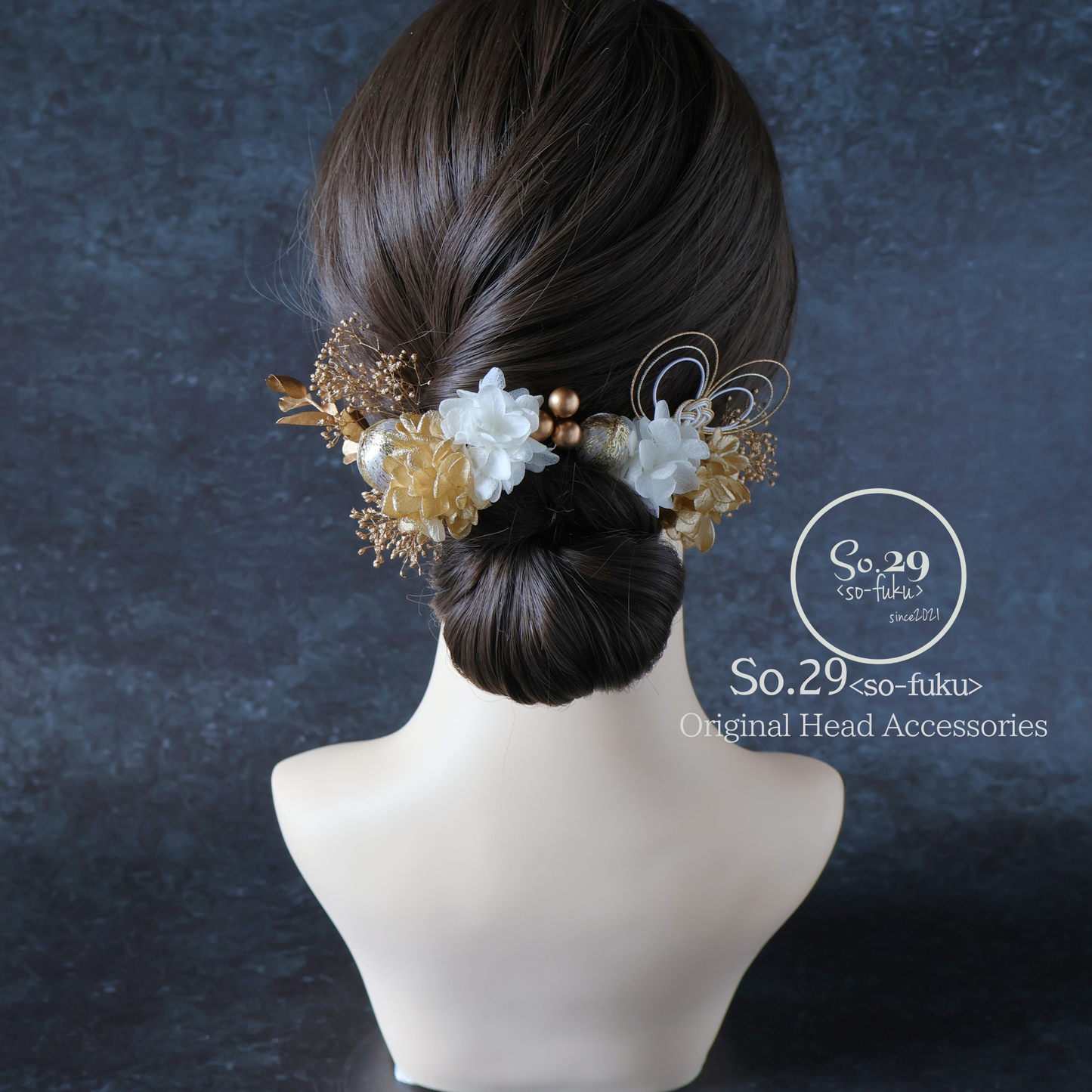 No.259｜紫陽花とハート水引のヘッドドレス（白×金）｜成人式・卒業式・振袖・袴に