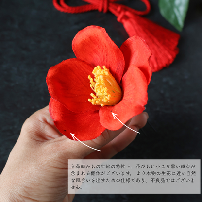 No.248｜椿とタッセルの和装髪飾り（赤）｜卒業式・成人式・振袖に【数量限定・在庫限り】