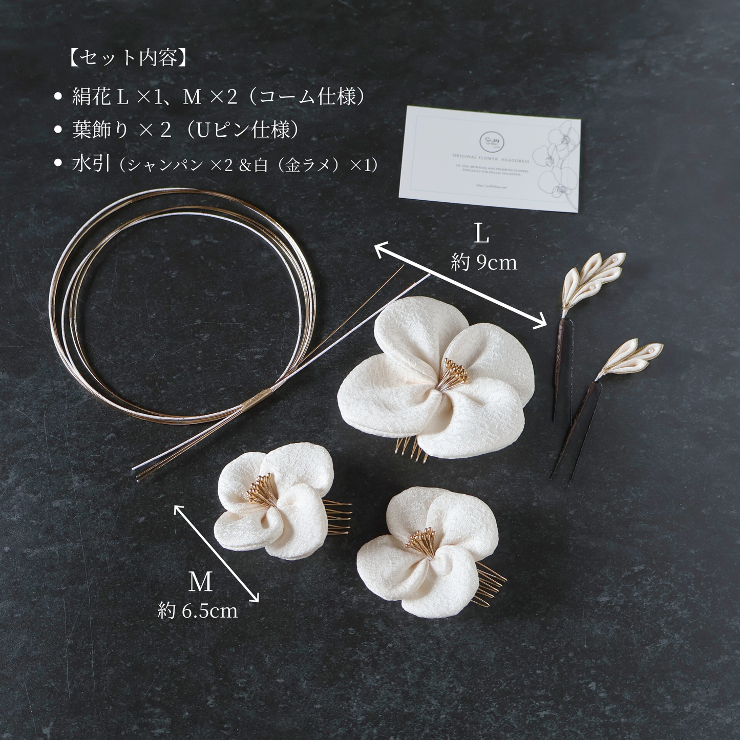 【M-008】セミオーダー専用