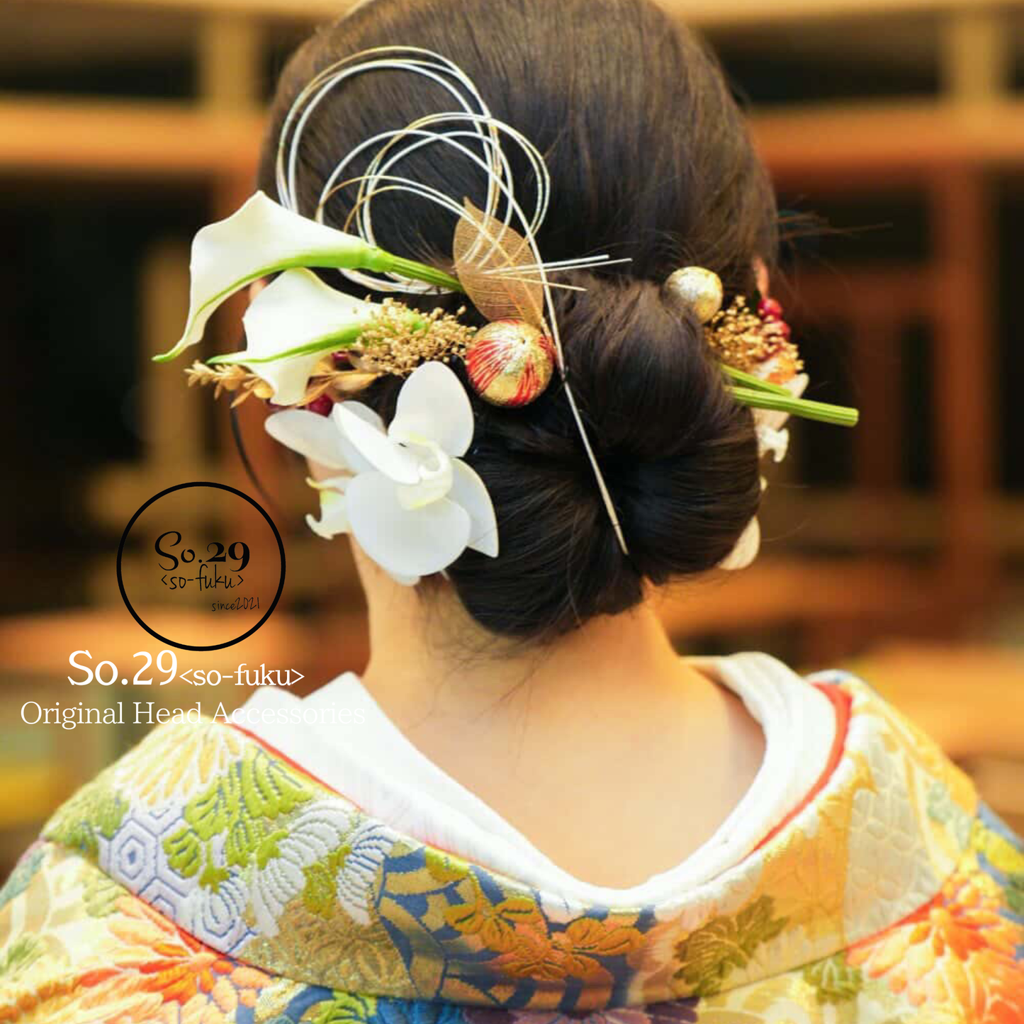 No.228｜カラーリリーと胡蝶蘭の髪飾り（赤）｜白無垢・色打掛・結婚式に