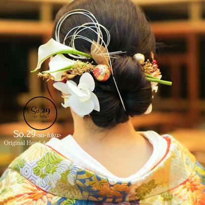 No.228｜カラーリリーと胡蝶蘭の髪飾り（赤）｜白無垢・色打掛・結婚式に