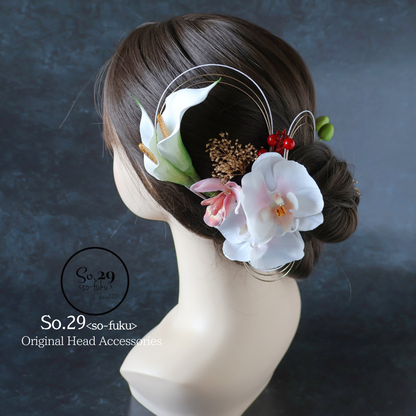 No.245｜カラーリリーと胡蝶蘭の髪飾り（ピンク）｜白無垢・色打掛・結婚式に