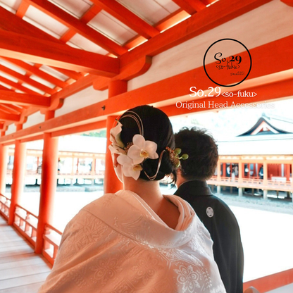 No.225｜カラーリリーと胡蝶蘭の髪飾り（白）｜白無垢・色打掛・結婚式に