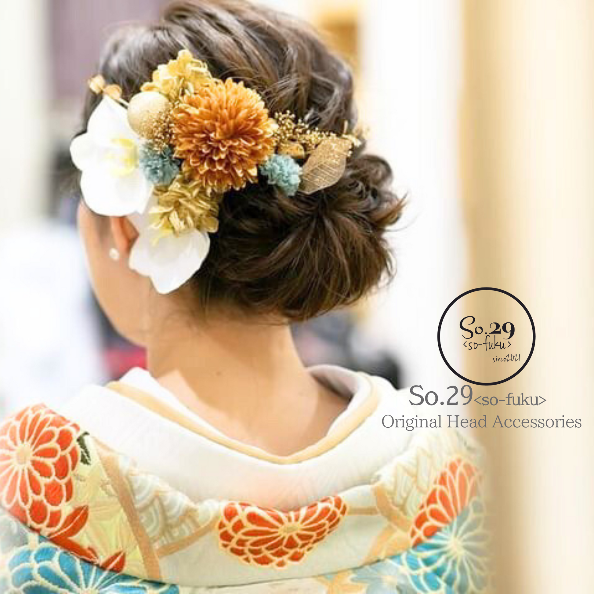 No.129|胡蝶蘭とマムの髪飾り(ゴールド)|白無垢・色打掛・結婚式に No.129|胡蝶蘭とマムの髪飾り(ゴールド)|白無垢・色打掛・結婚式に