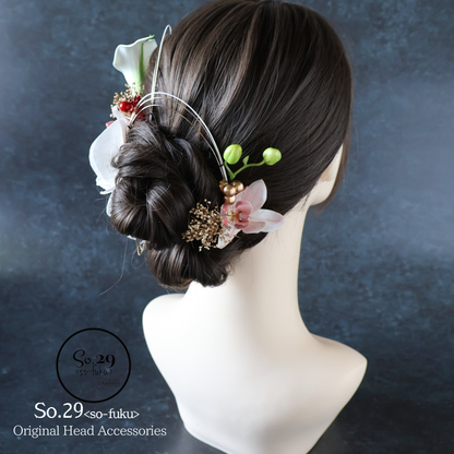 No.245｜カラーリリーと胡蝶蘭の髪飾り（ピンク）｜白無垢・色打掛・結婚式に