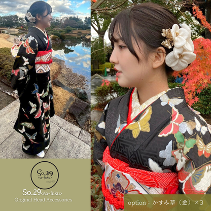 No.238｜絹花〈きぬばな〉｜淡生成り／7点セット｜白無垢・色打掛・結婚式に