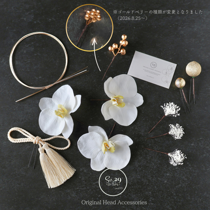 No.99｜胡蝶蘭と和玉の髪飾り（白）｜白無垢・色打掛・結婚式に