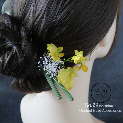 No.252｜カラーリリーと胡蝶蘭の髪飾り（イエロー）｜白無垢・色打掛・結婚式に