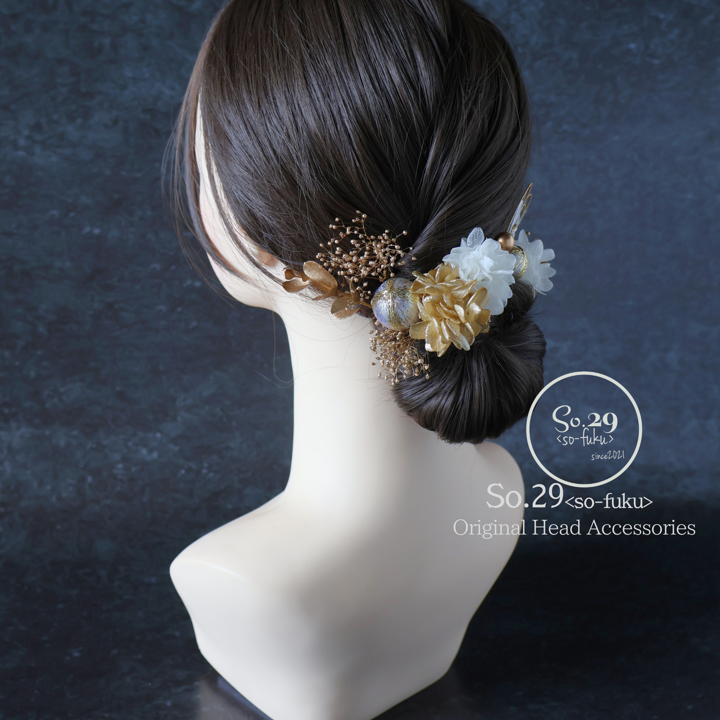 No.259｜紫陽花とハート水引のヘッドドレス（白×金）｜成人式・卒業式・振袖・袴に