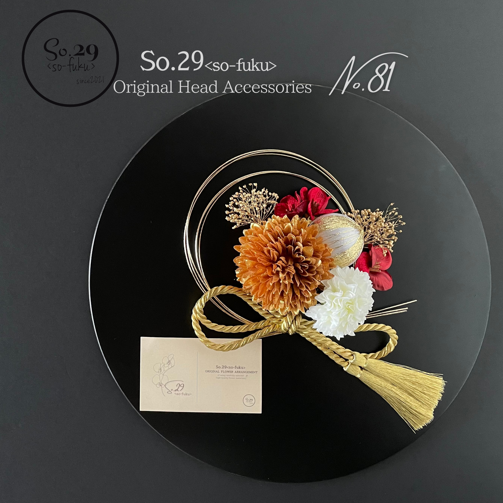 No.81｜マムと紅梅の髪飾り （赤×金）｜白無垢・色打掛・結婚式に – So