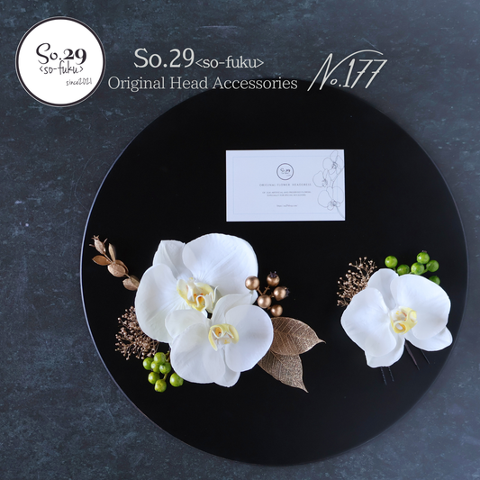 No.177｜胡蝶蘭とベリーの髪飾り（グリーン）｜白無垢・色打掛・結婚式に