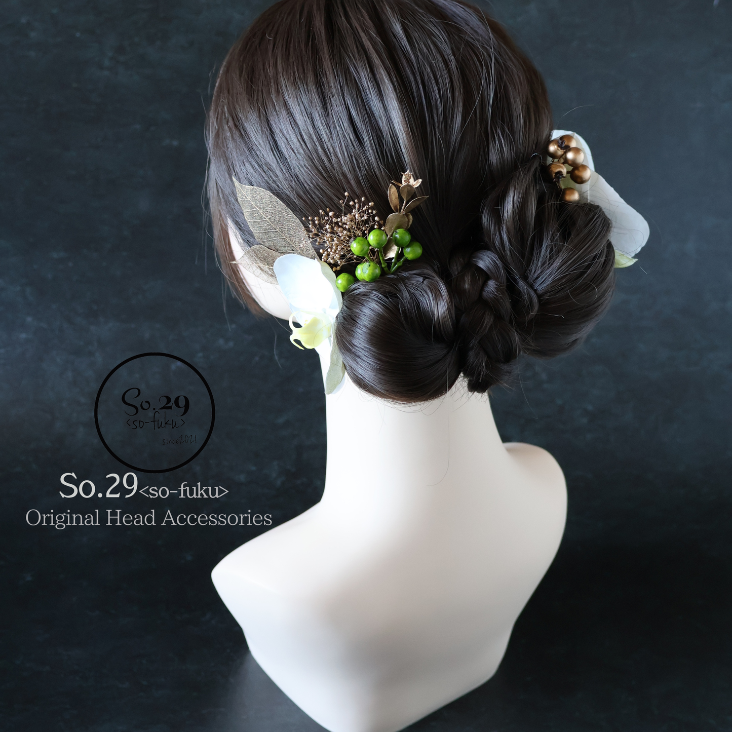 No.177｜胡蝶蘭とベリーの髪飾り（グリーン）｜白無垢・色打掛・結婚式に