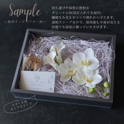 No.225｜カラーリリーと胡蝶蘭の髪飾り（白）｜白無垢・色打掛・結婚式に