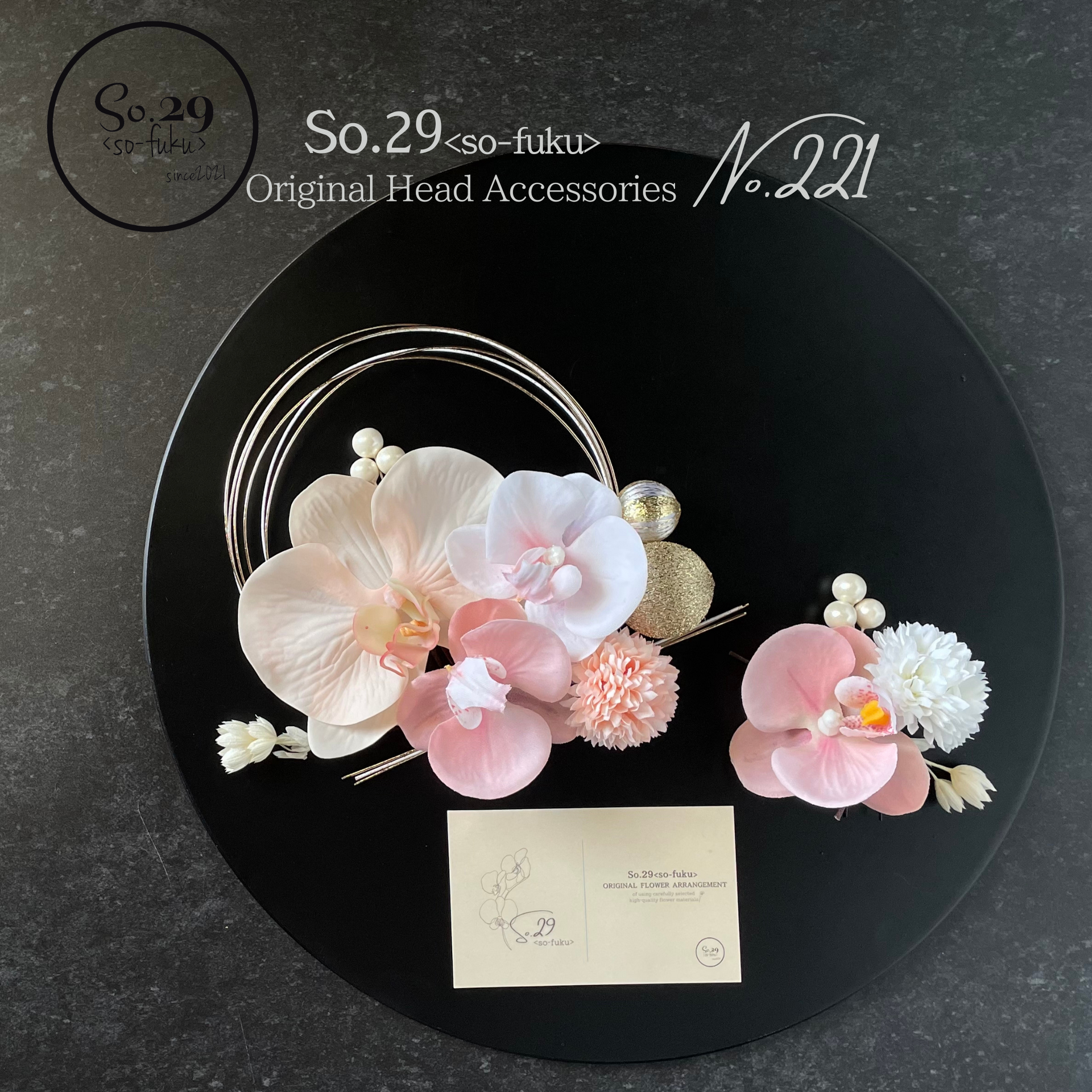 薄桃色 胡蝶蘭とピンポンマムのヘッドドレス｜ピンク ヘアアクセ 髪