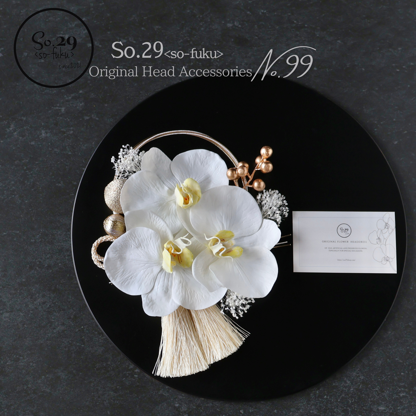 No.99｜胡蝶蘭と和玉の髪飾り（白）｜白無垢・色打掛・結婚式に