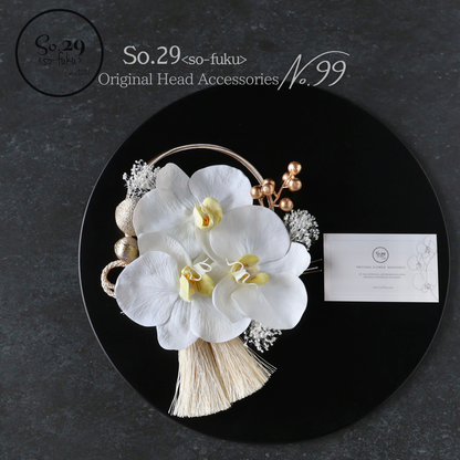 No.99｜胡蝶蘭と和玉の髪飾り（白）｜白無垢・色打掛・結婚式に