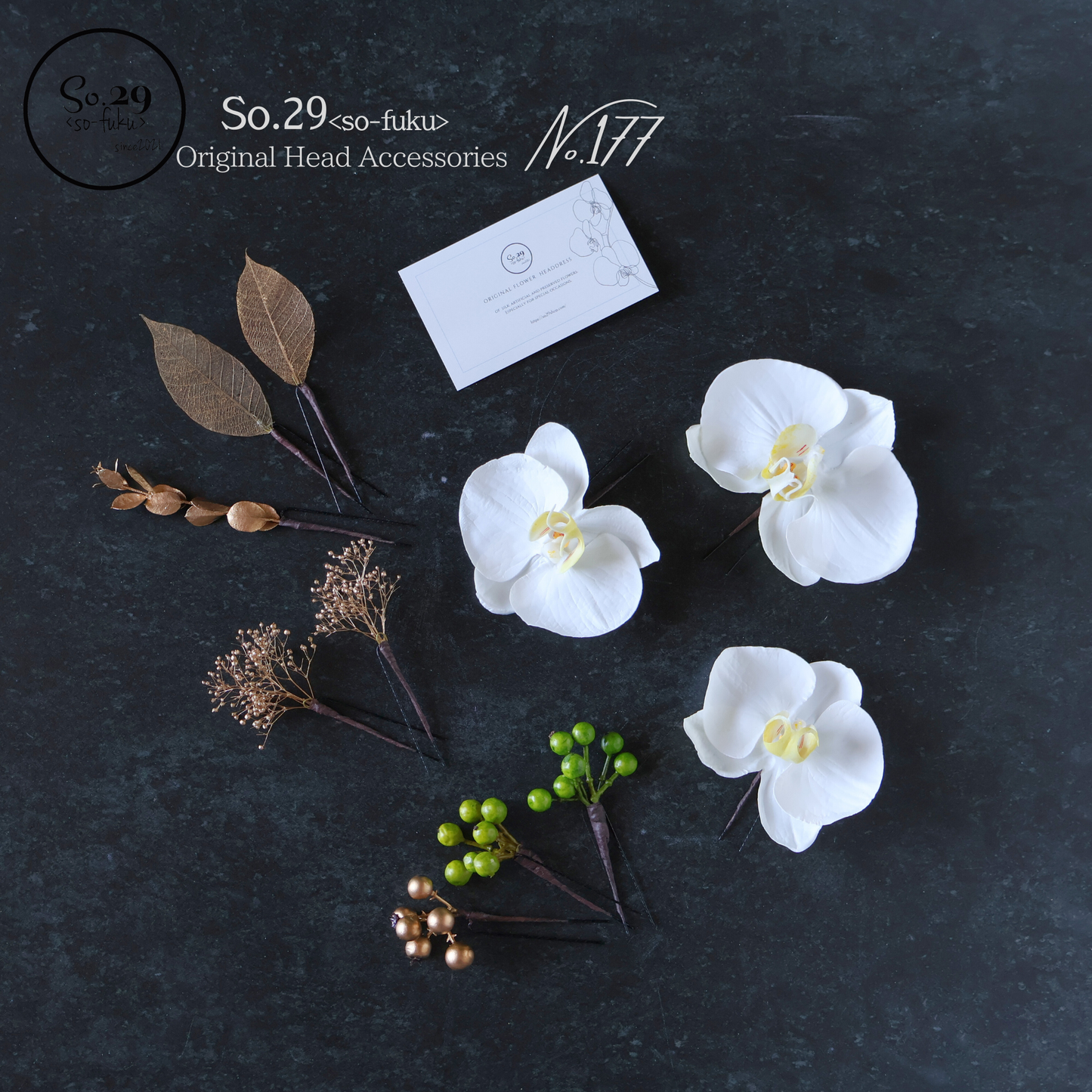 No.177｜胡蝶蘭とベリーの髪飾り（グリーン）｜白無垢・色打掛・結婚式に