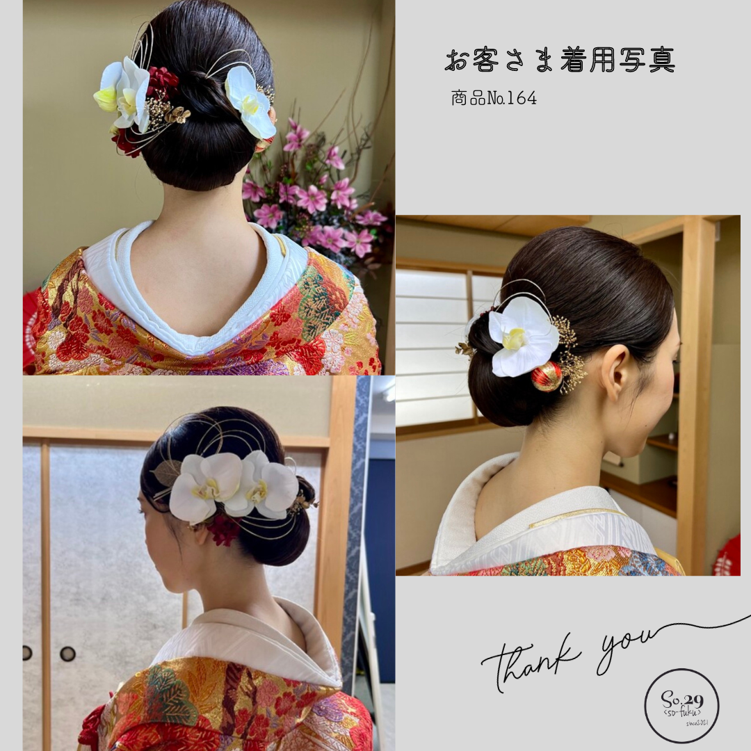 So.29＜so-fuku＞和装髪飾りショップ