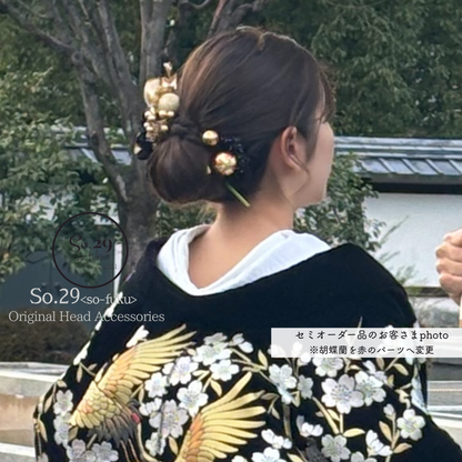 No.187｜黒ダリアとカラーリリーの髪飾り （黒×金）｜白無垢・色打掛・結婚式に